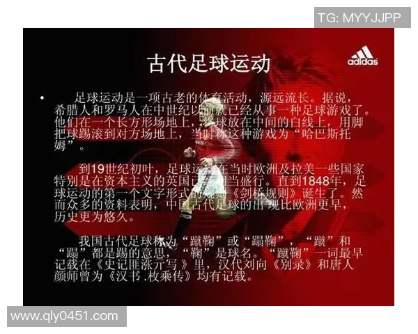 历史日本足球第一人:从技艺精湛到荣誉加身的传奇人生轨迹 历史日本足球第一人:从技艺精湛到荣誉加身的传奇人生轨迹