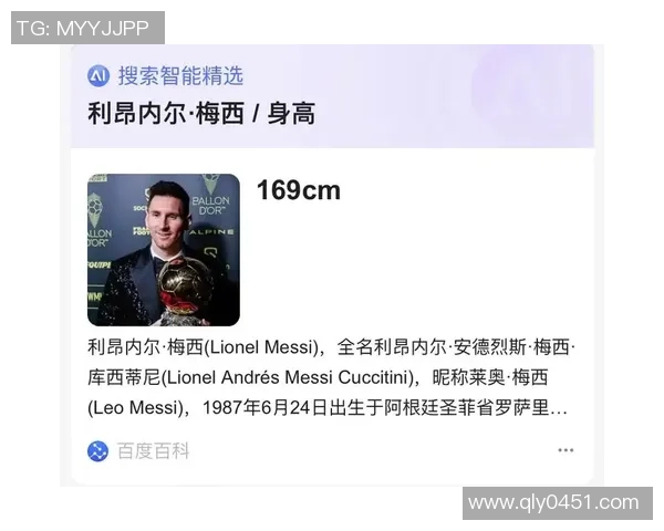 大个足球明星的崛起与挑战 揭秘超长身高带来的独特优势与困惑 大个足球明星的崛起与挑战 揭秘超长身高带来的独特优势与困惑