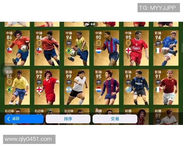 实况足球猜球星挑战玩法揭秘,如何通过线索精准识别球员身份 实况足球猜球星挑战玩法揭秘,如何通过线索精准识别球员身份