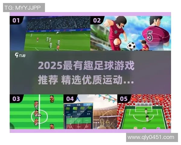 打造绿茵传奇聚焦足球球星成长历程与辉煌瞬间 打造绿茵传奇聚焦足球球星成长历程与辉煌瞬间